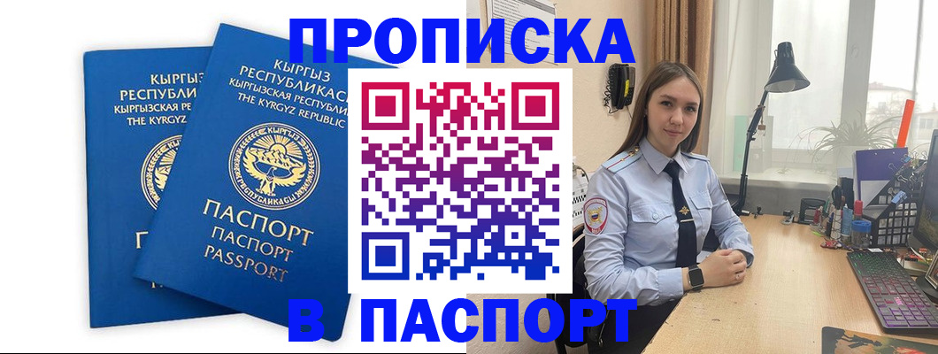 регистрация в Камчатском крае